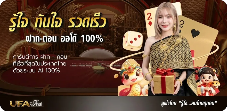 Banner ak888 ล่าสุด — โปรโมชั่นสมาชิกใหม่