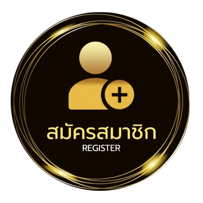 สมัครสมาชิก ak888 ใน 1 นาที