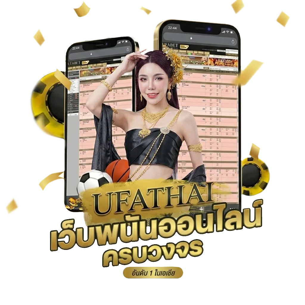 ak888 โบนัส — สมาชิกทุกคน