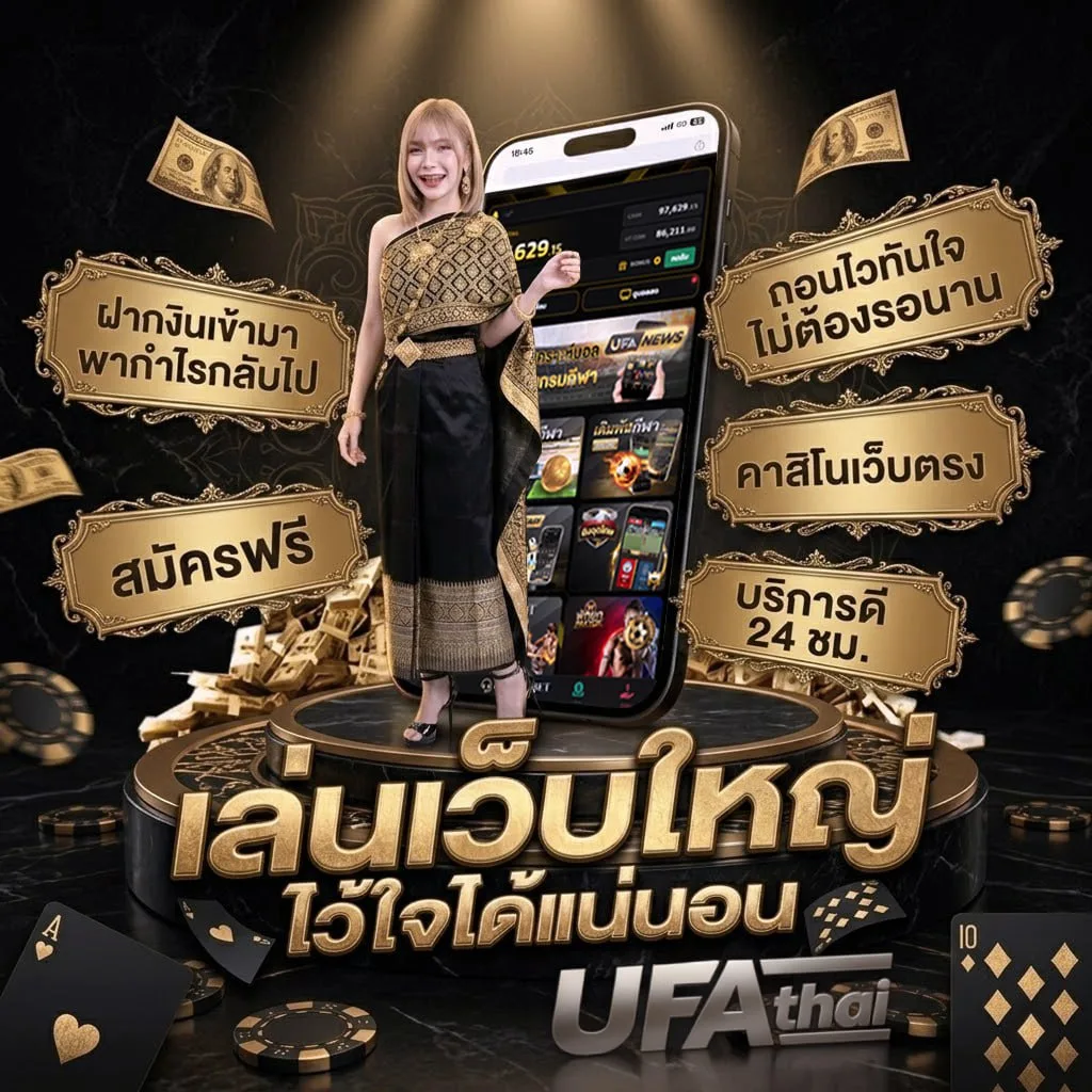 ak888 Brand Banner — ตัวแทนอย่างเป็นทางการ