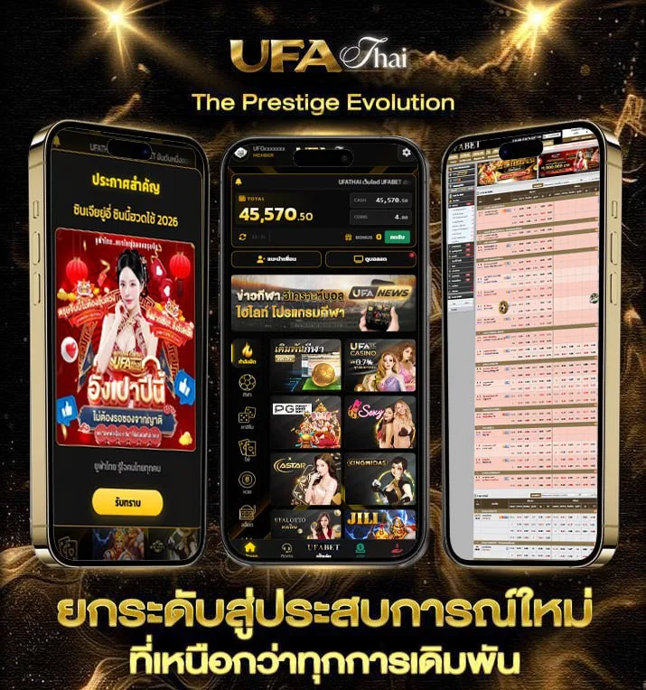 ak888  เว็บตรง UFABET